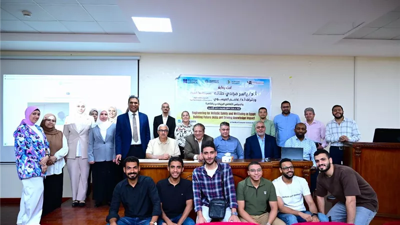 «السلامة والصحة المهنية في مجال الهندسة» ندوة بجامعة الفيوم