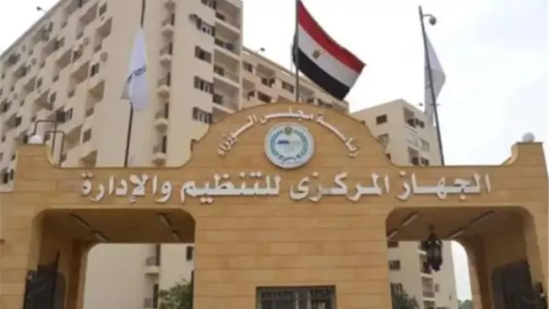 نتيجة القبول المبدئي لوظائف معلم مساعد رياض أطفال بالأزهر