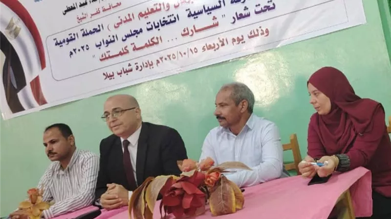 حملة «شارك.. الكلمة كلمتك» تواصل فعالياتها بمركزي شباب بيلا والحامول