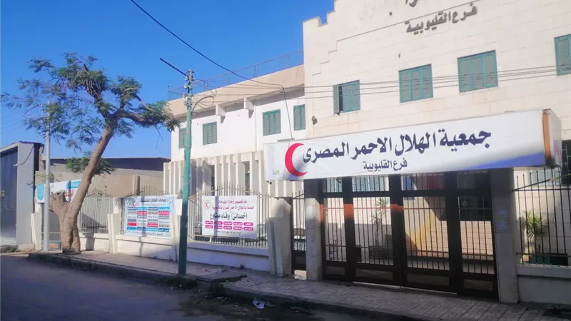 الهلال الأحمر بالقليوبية: مقرنا لا يعيق تنفيذ تطوير ممشى أهل مصر بل مكملًا