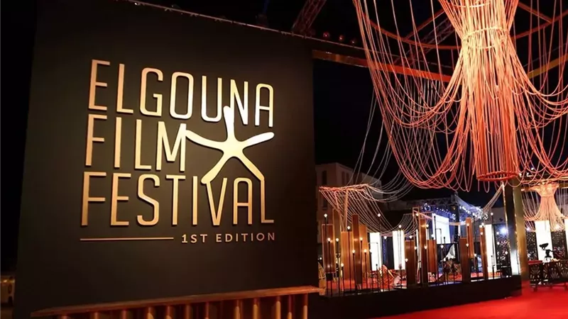 بالأسماء.. أعضاء لجنة تحكيم مسابقات مهرجان الجونة السينمائي الدولي
