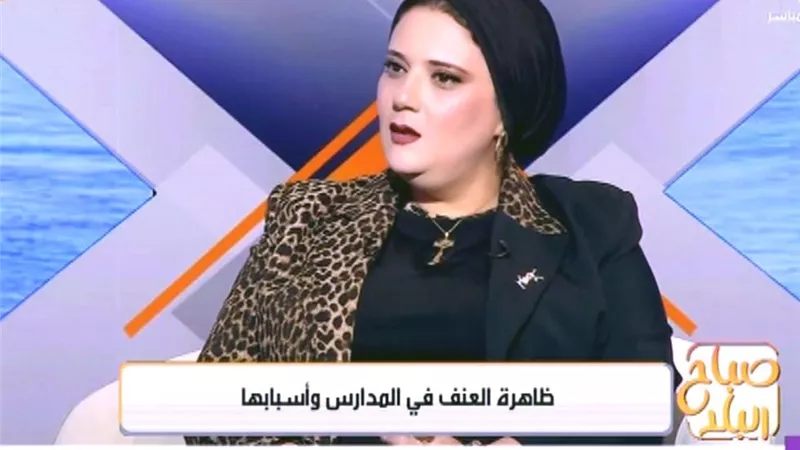 خبيرة تربوية: العنف في المدارس ليس ظاهرة ويحتاج إلى الرصد