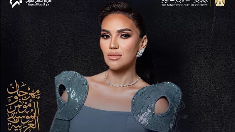 مي فاروق تحيي حفلًا في مهرجان الموسيقى العربية.. وتوجه رسالة إلى جمهورها