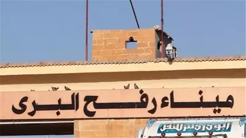 تسليم البوابة الفلسطينية من معبر رفح للبعثة الأوروبية غدا