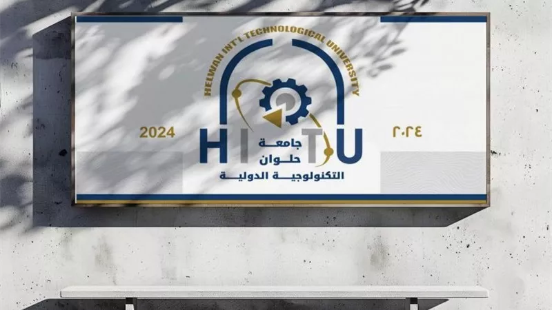 رئيس جامعة حلوان: حريصون على بناء شخصية متكاملة تجمع العلم والعمل