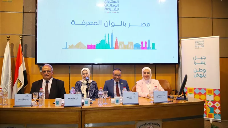 جامعة الإسكندرية تطلق فعاليات 