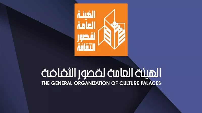 السبت.. «قصور الثقافة» تطلق برنامج تنمية مهارات مديري المواقع الثقافية