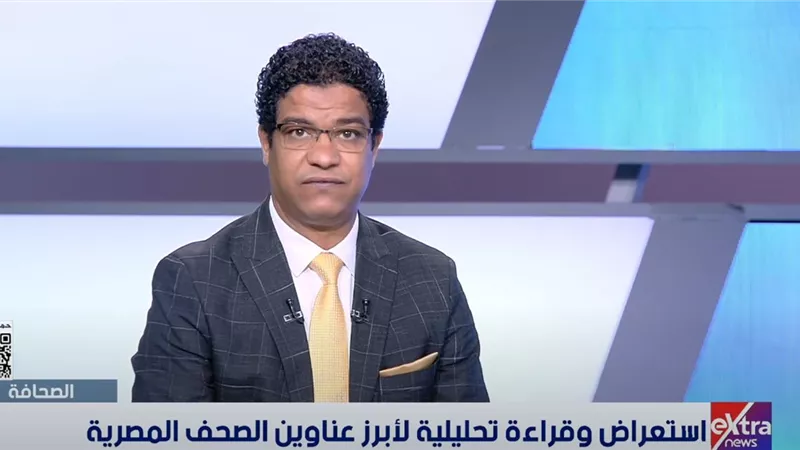 كاتب صحفي: قمة شرم الشيخ أعادت لمصر دورها الريادي في المنطقة|فيديو
