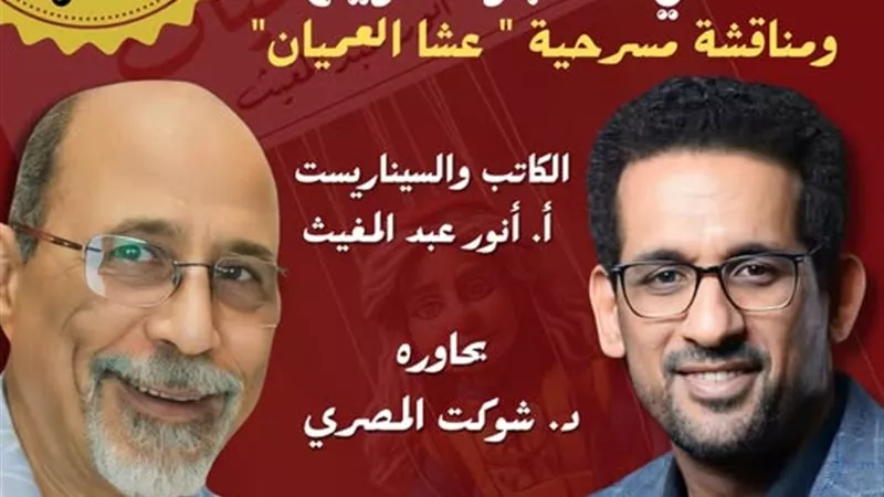 «الأساطير بين الواقع والخيال» ندوة في صالون إنسان الثقافي.. غدا