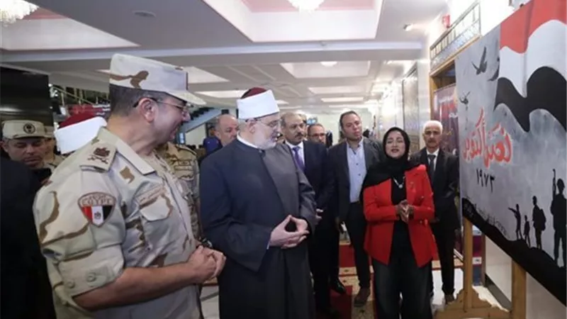 المعرض الفني ينطلق برعاية قيادات الأزهر والدفاع الشعبي والعسكري