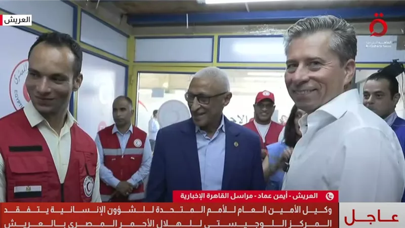 وكيل الأمين العام للأمم المتحدة يتفقد جهود الهلال الأحمر بالعريش