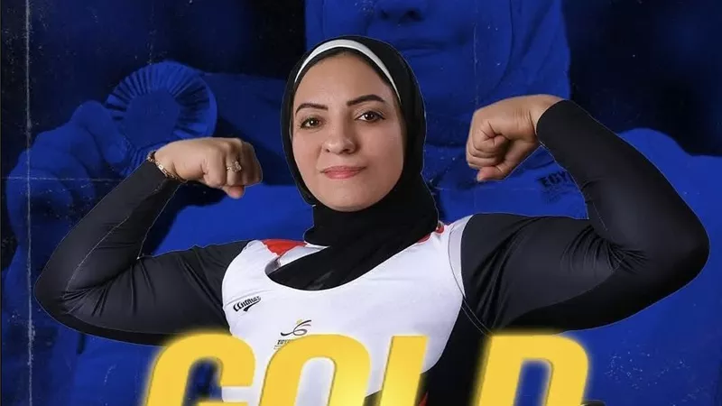 ذهبية بطلة العالم .. محافظ الشرقية يشيد ببطلة العالم رحاب رضوان