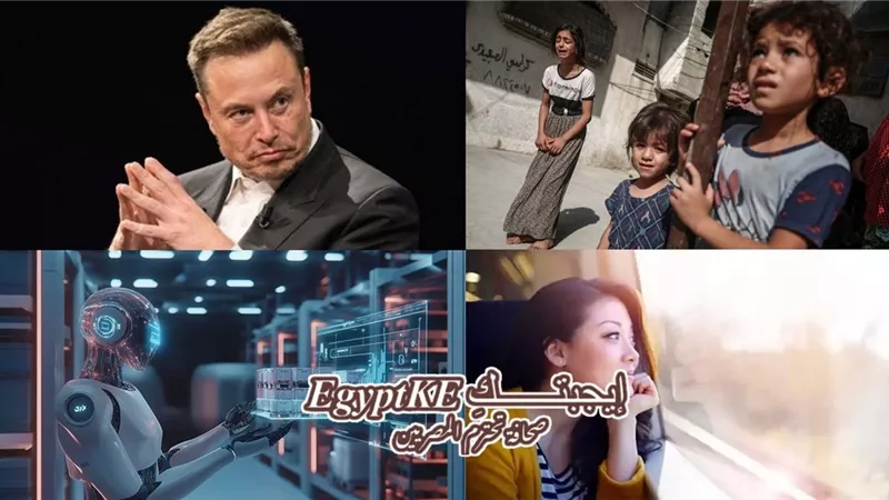 نشرة منوعات وعلوم وتكنولوجيا 