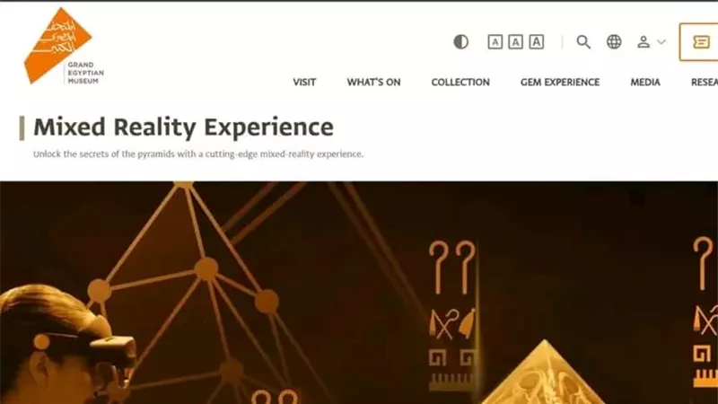  إطلاق الموقع الإلكتروني الرسمي للمتحف المصري الكبير