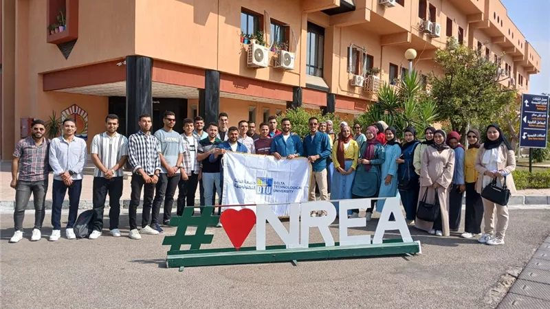 زيارة ميدانية لطلاب جامعة الدلتا التكنولوجية إلى هيئة الطاقة الجديدة