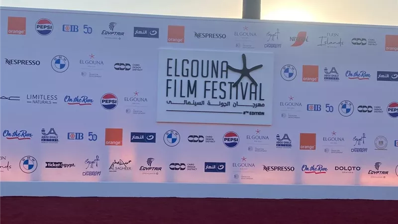 الوسط الفني والجمهور ينتظر إطلالات النجمات على «ريد كاربت» مهرجان الجونة