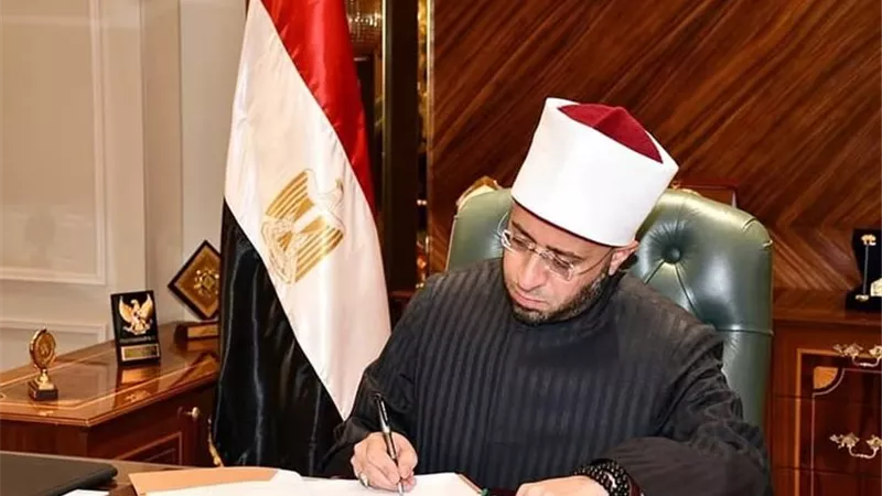 وزارة الأوقاف في اليوم العالمي للأمم المتحدة: معا نبني مستقبلنا 