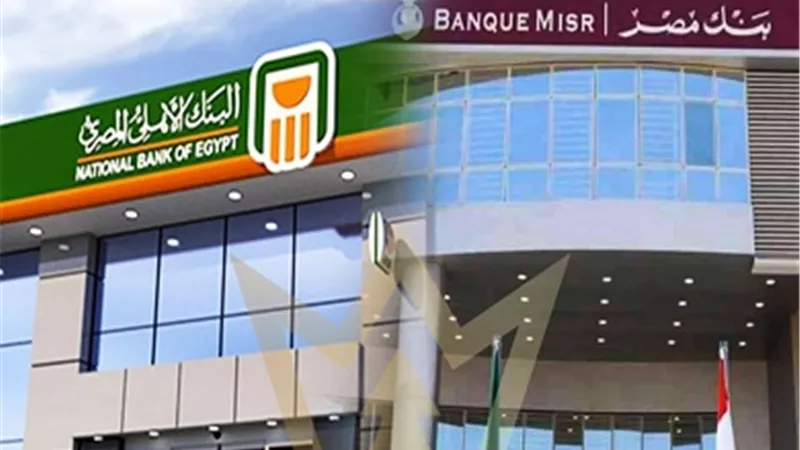بنكا 