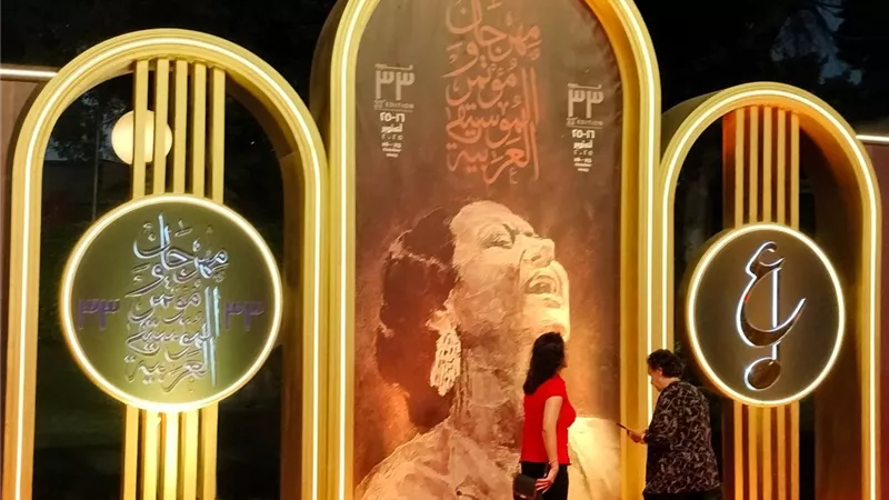 الأجواء قبل انطلاق حفل افتتاح مهرجان الموسيقى العربية| صور
