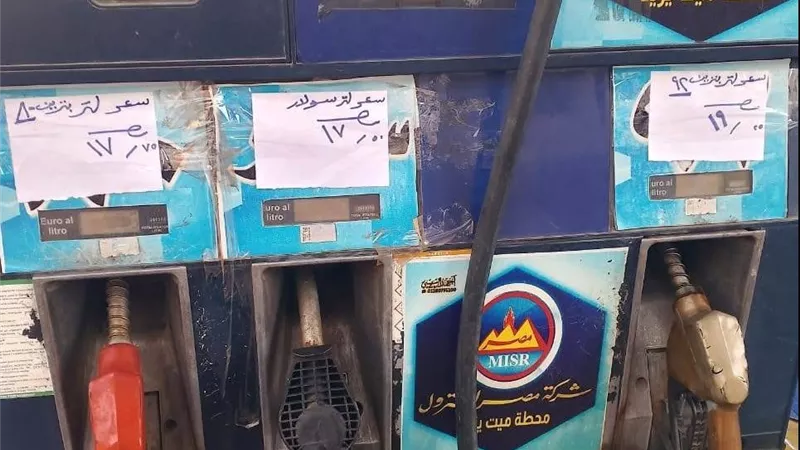 تموين الشرقية يشن حملات ميدانية لضبط سوق الوقود بعد الزيادة |صور