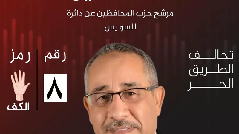 طلعت خليل: أقبل نتائج الانتخابات وسأهنئ الفائزين مهما كانوا 