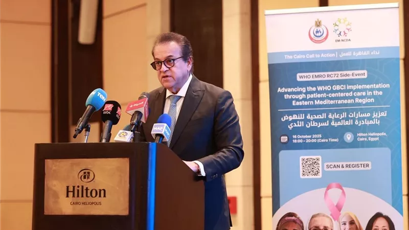نائب رئيس الوزراء: القيادة السياسية تضع القطاع الصحي في مقدمة أولوياتها