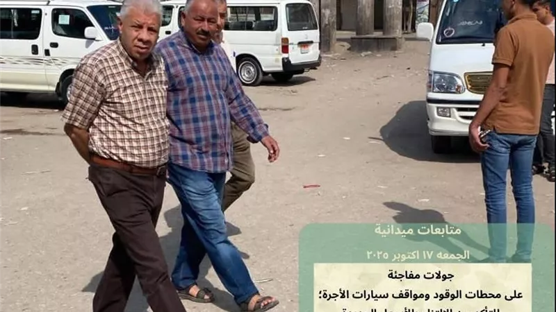 حملات رقابية مكثفة للتأكد من التزام السائقين بتعريفة الركوب الجديدة |صور