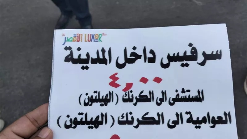 جولة لمتابعة محطات الوقود والمخابز والتزام السائقين بالتعريفة الجديدة في الأقصر