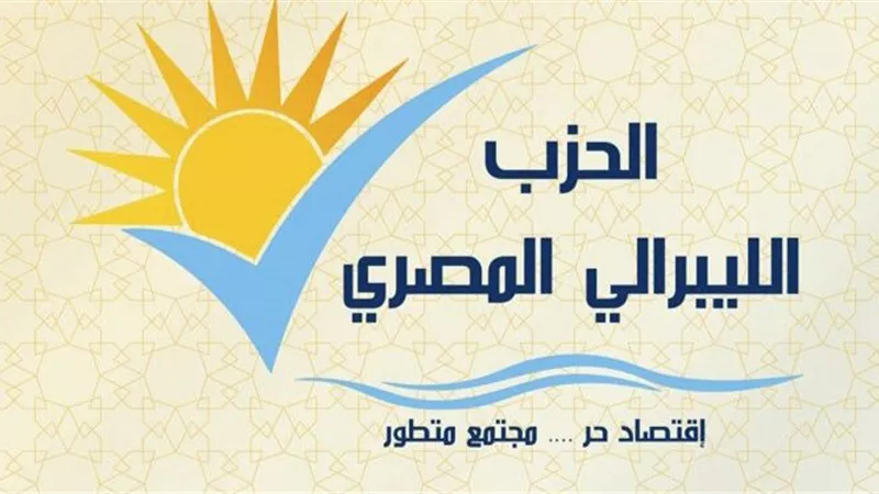 تعديل المادة 105 يشعل غضب الليبرالي المصري.. خرق للضمانات الدستورية