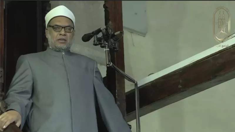 خطيب الأزهر: تنازل المرأة عن العناد والرجل عن الكبرياء أساس نجاح الأسرة