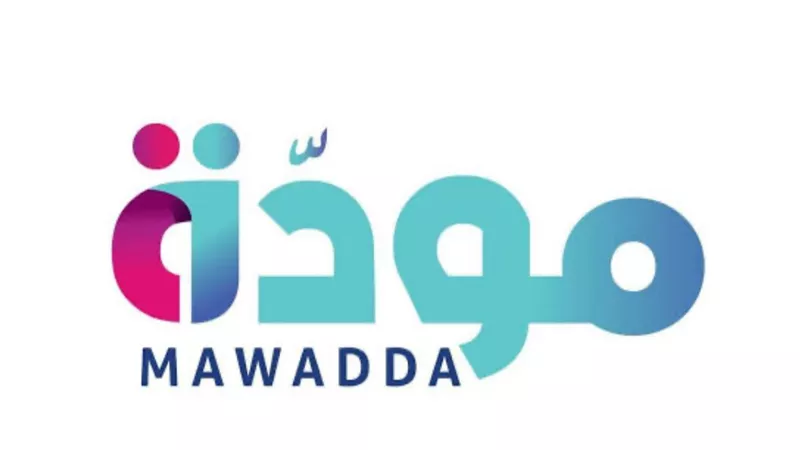التضامن الاجتماعي: «مودة» يطلق المرحلة الرابعة من تدريباته بالمناطق المطورة بديلة العشوائيات