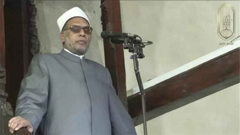 خطيب الأزهر: البيوت تبنى على المودة والسكينة والاحترام المتبادل|فيديو