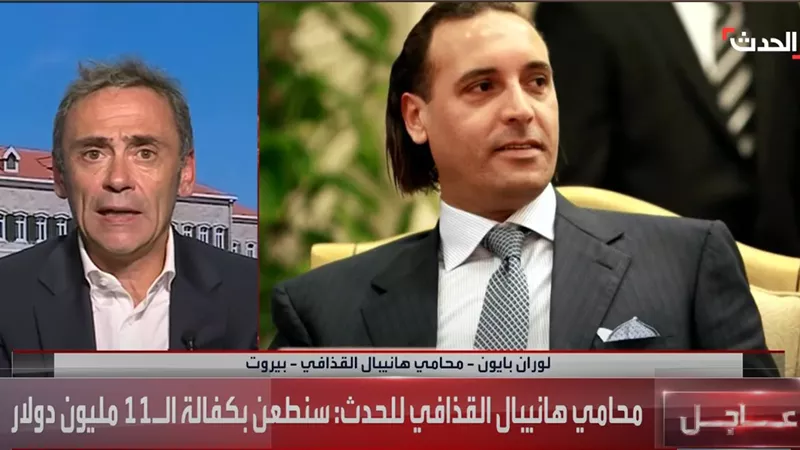 محامي هنيبال القذافي: عمره كان عامان عند اختفاء موسى الصدر.. فكيف يُتهم؟