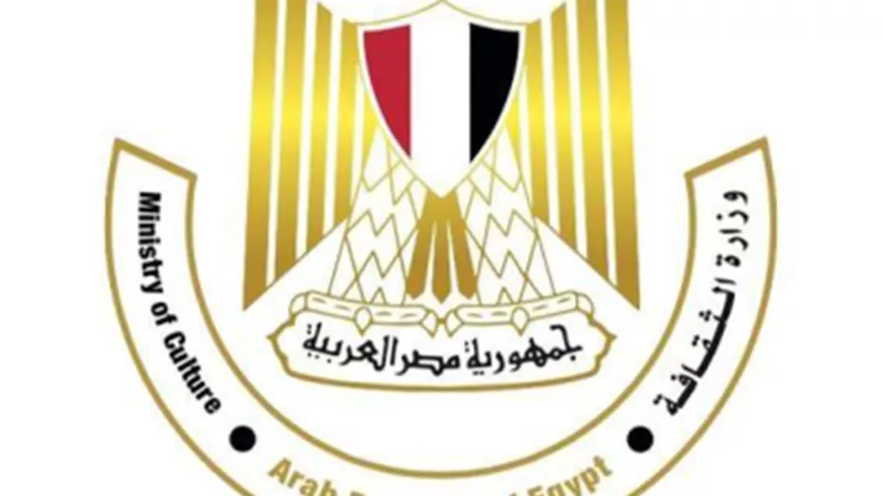 وزارة الثقافة تطلق منصة رقمية لنشر ثقافة الإدارة الحديثة