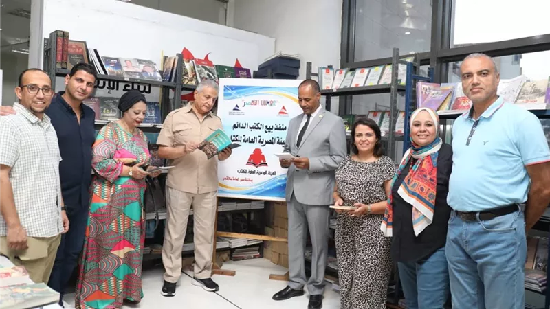منافذ جديدة لبيع إصدارات هيئة الكتاب بمكتبة مصر العامة في الأقصر