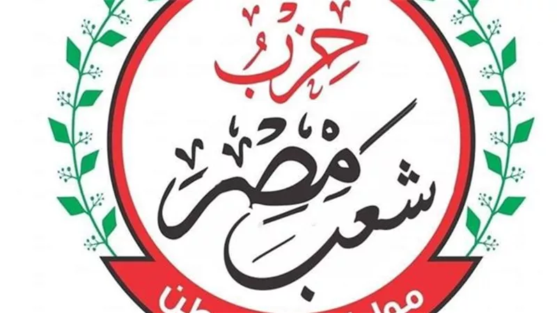  التحفظ على رئيس حزب بتهمة الحصول على أموال لترشيح أشخاص في الانتخابات