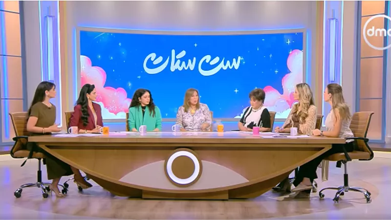 ست ستات: التربية بالحب فقط تخلق جيلاً من الأبناء الديكتاتوريين|فيديو