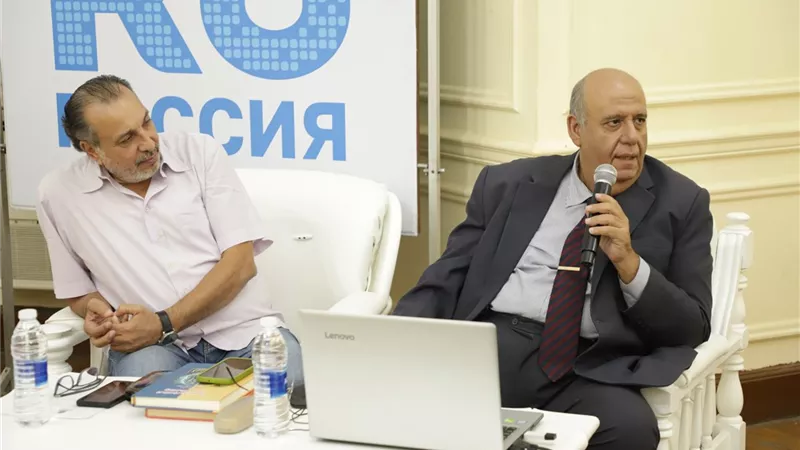 المركز الثقافي الروسي يناقش كتاب 