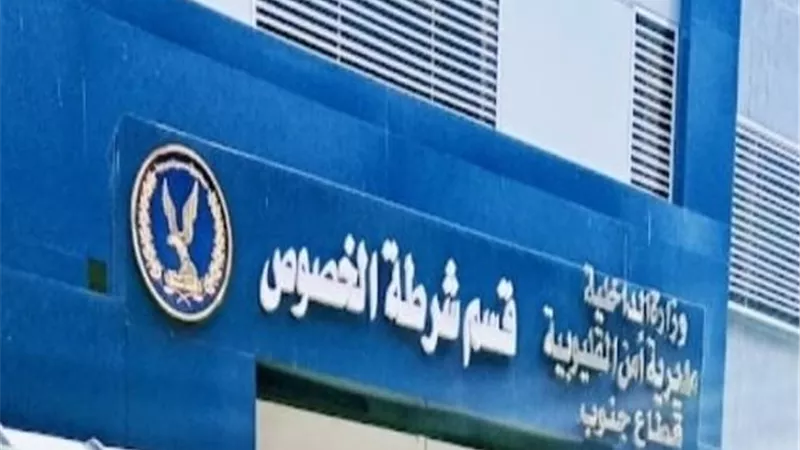 ضبط تشكيل عصابي بحيازته مخدرات وأسلحة نارية في حملة أمنية بالخصوص