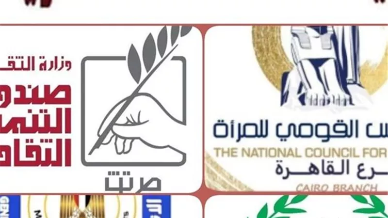 ندوة بعنوان 