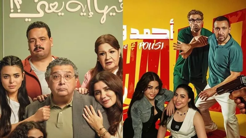 إيرادات أفلام السينما آخر 24 ساعة.. أحمد السقا يتذيل شباك التذاكر