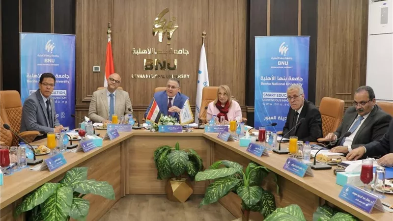 مجلس أمناء جامعة بنها الأهلية يوافق على إنشاء 3 كليات جديدة