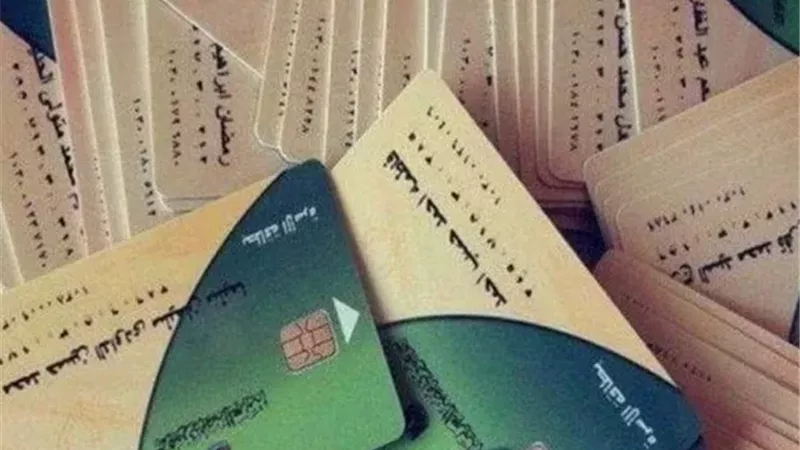الكارت الموحد 2025.. خطوة جديدة نحو دمج الخدمات الحكومية 