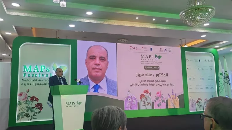 «الزراعة»: النباتات الطبية والعطرية ركيزة أساسية في التنمية المستدامة