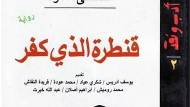 مبدعوا العمل الواحد.. ضربة حظ أم عبقرية خاطفة؟ 