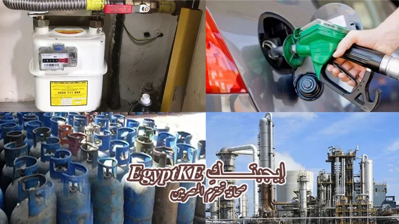 بعد زيادة أسعار الوقود.. تعرف على سعر غاز السيارات والمنازل والمصانع وأنبوبة البوتاجاز الآن