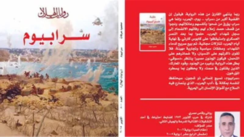 القومي للترجمة يحتفي بكتاب 