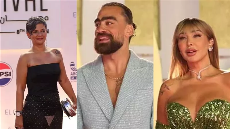  وشوم النجوم تخطف الأضواء في مهرجان الجونة السينمائي الثامن| صور