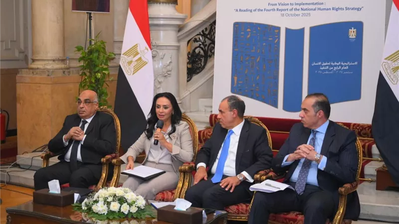 وزيرة التضامن تشهد إطلاق التقرير الرابع لتنفيذ الاستراتيجية الوطنية لحقوق الإنسان 