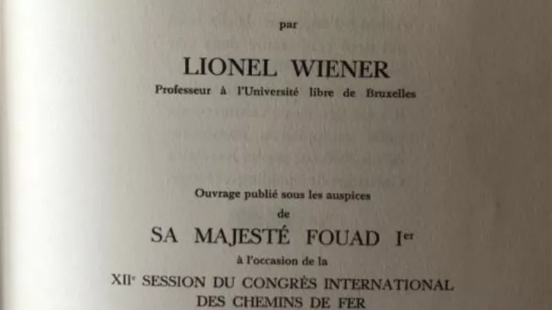 القومي للترجمة يصدر الطبعة العربية من كتاب تاريخ سكك حديد مصر